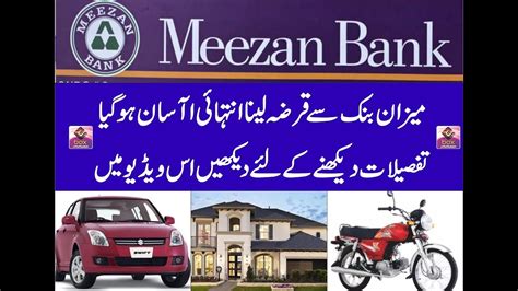 meezan bank islamic car finance.